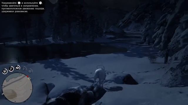 Red Dead Redemption 2 еще раз пытаемся приручить белую лошадь
