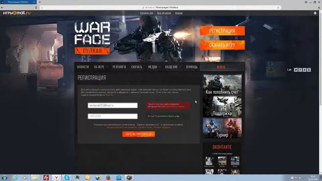 Продаю аккаунт в Warface за 1500 рублей