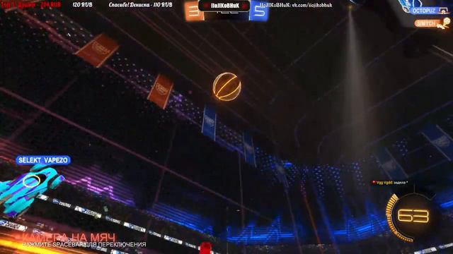 Rocket League.Сумасшедший футбол