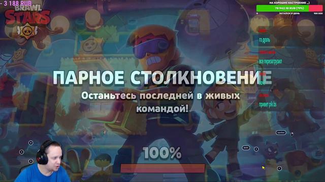 Стрим по Brawl Stars ( без Макса ) №28