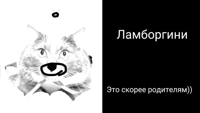 НОВАЯ РУБРИКА!!!! МИСТЕР ИСКЛЮЧИТЕЛЬНЫЙ ЛОТКОВ!!! Тебе Купили: