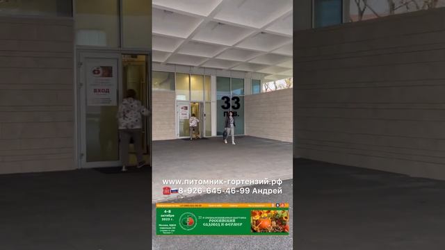 Событие в Москве В 22-й раз на территории ВДНХ пройдет выставка 