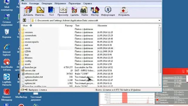 где скачать Forge для Minecraft 1.5.2-1.7.10