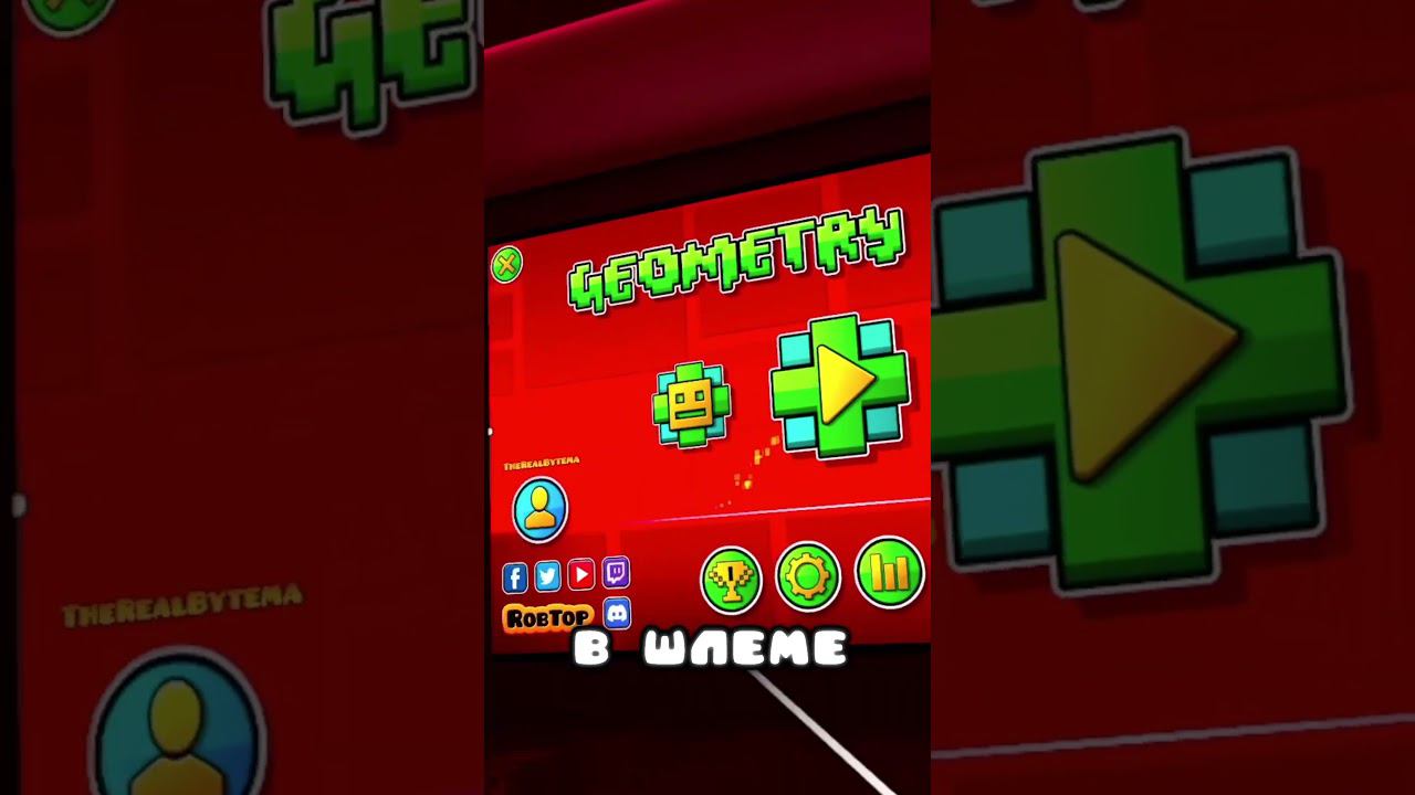 ГД В ВИРТУАЛЬНОЙ РЕАЛЬНОСТИ