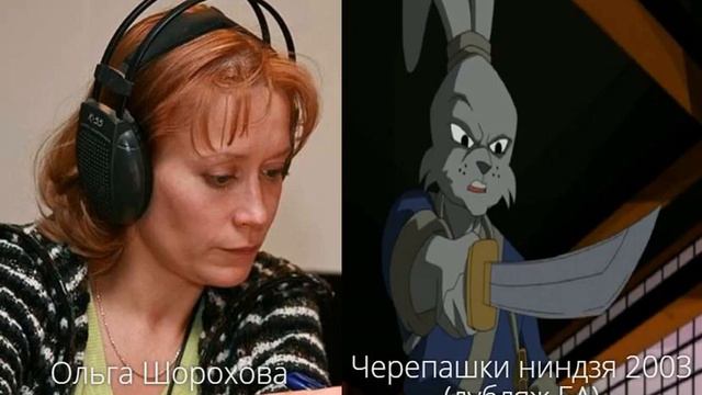 Все русские голоса: Усаги Ёдзимбо