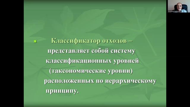 Меры санитарной охраны атмосферного воздуха