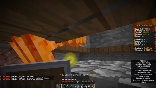 ФЕРМА ОПЫТА НА 4 СПАВНЕРАХ ЗАХВАТИЛА АНАРХИЮ - КАК ЭТО ВОЗМОЖНО