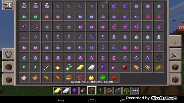 Крутое приложение для майнкрафта пе