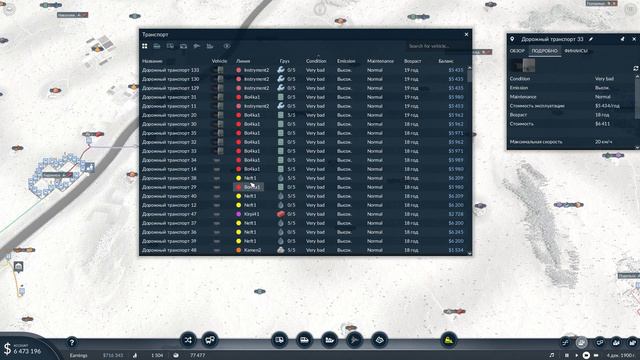 ЭКСПЕРИМЕНТ С ДОСТАВКОЙ НА ПОЕЗДАХ TRANSPORT FEVER 2