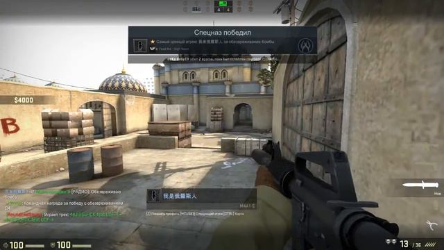 Cs Go : всё плохо под конец