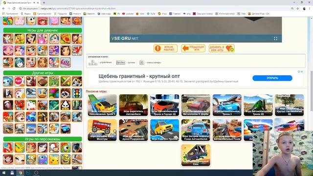 Детские игры Миша Москвин
