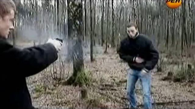 Самооборона и Закон