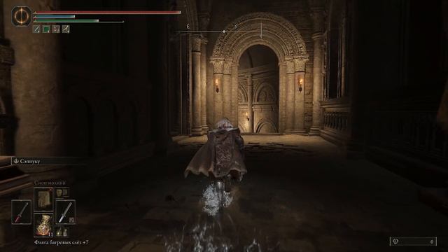 Кожные гниды Elden Ring