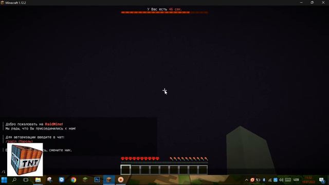 MInecraft наш сервер Raidmine доказательство