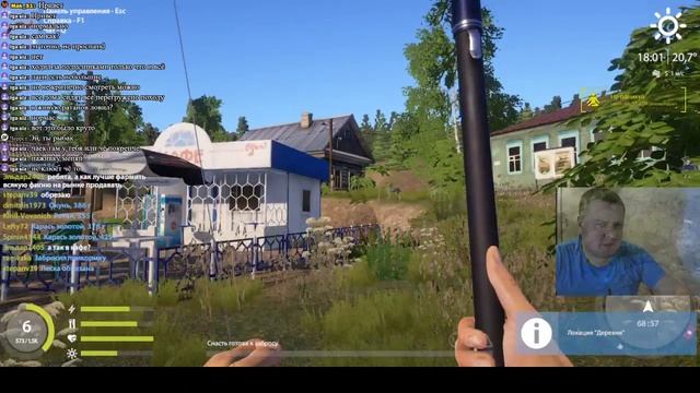 Русская рыбалка 4, стрим, рыбачим с Мак) серия 2