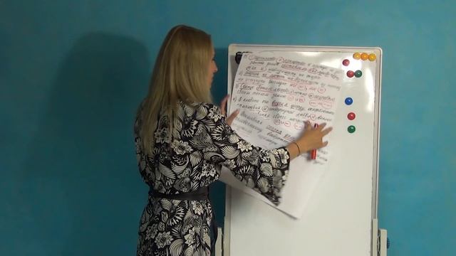 Разбор демоверсии ЕГЭ-2017 по русскому языку. Часть 3. Задания 13-19