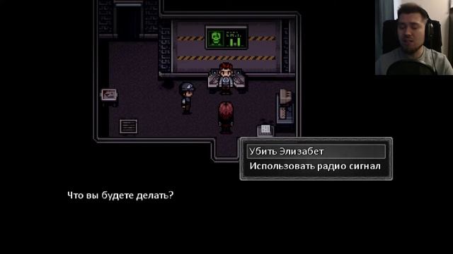 Прохождение Derange - Часть 7: Спасли доктора Престора