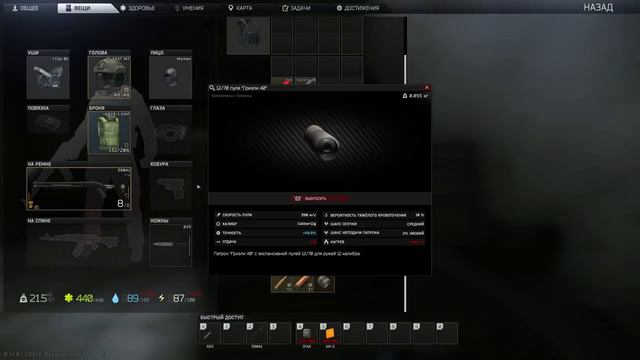 ОНИ НЕ МОГУТ ОСТАНОВИТЬ ВОВУ В Escape From Tarkov