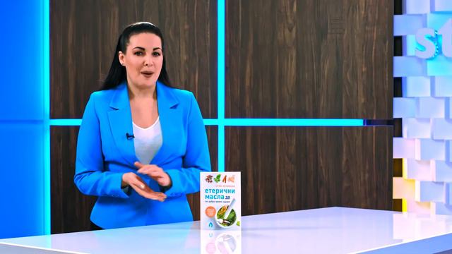 Етерични масла за по-добро чревно здраве - Александра Табакова - Store.bg