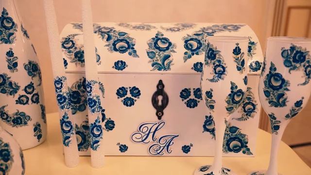 Проект_Свадьба в подарок_свадебный набор