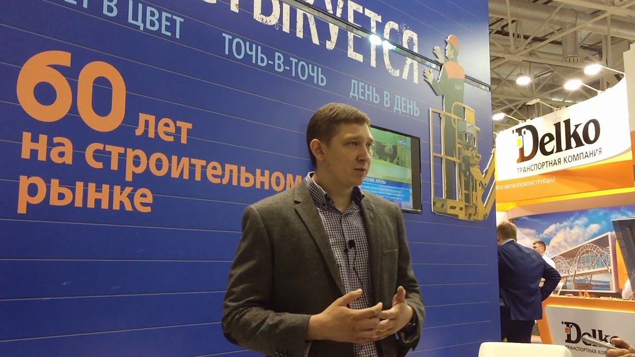 Александр Андреев коммерческий директор АО Теплант
