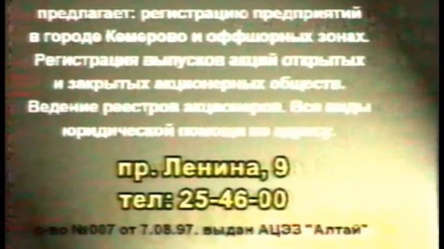 Рекламные объявления 