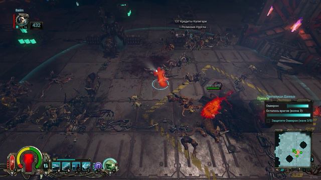 32 WH40k - Inquisitor Martyr. Дух машины - 