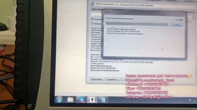 ✅sid208 как отключить сажевый фильтр (DPF) и егр (EGR)??
