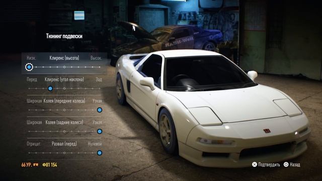 Need For Speed 2015 | ЯПОНСКИЙ СУПЕРКАР ИЗ 90-ЫХ | ТЮНИНГ HONDA NSX