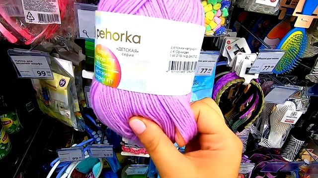 ?ФИКС ПРАЙС. НОВИНКИ СЕНТЯБРЯ. Обзор полочек ?Fix Price сентябрь 2020.