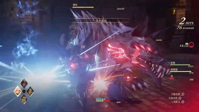 Tales Of Arise - Polycephus In Hard Difficulty