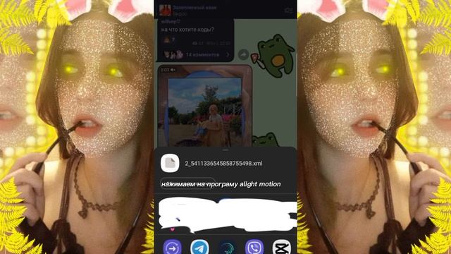 Сделай Сам для Гармонии