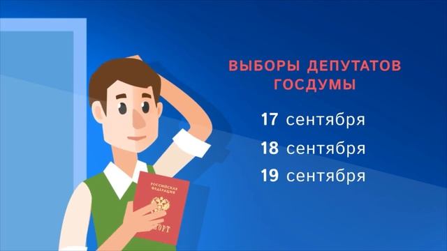 Тула. Выборы депутатов. Осень 2021.mp4