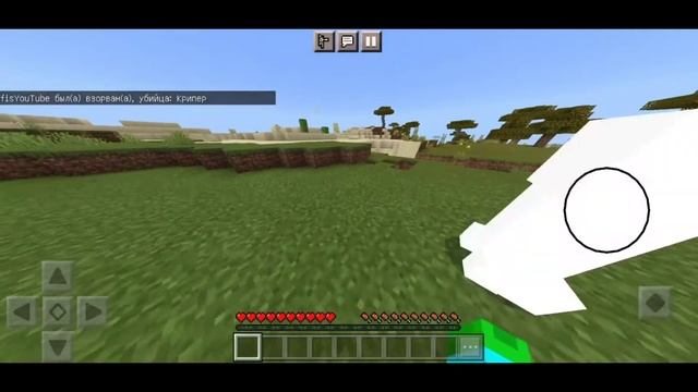 Как скачать троллинг мод в майнкрафту пе 1.1.5 - 1.16 - 1.17 2021 году | Мод : Веселые трюки | Фис