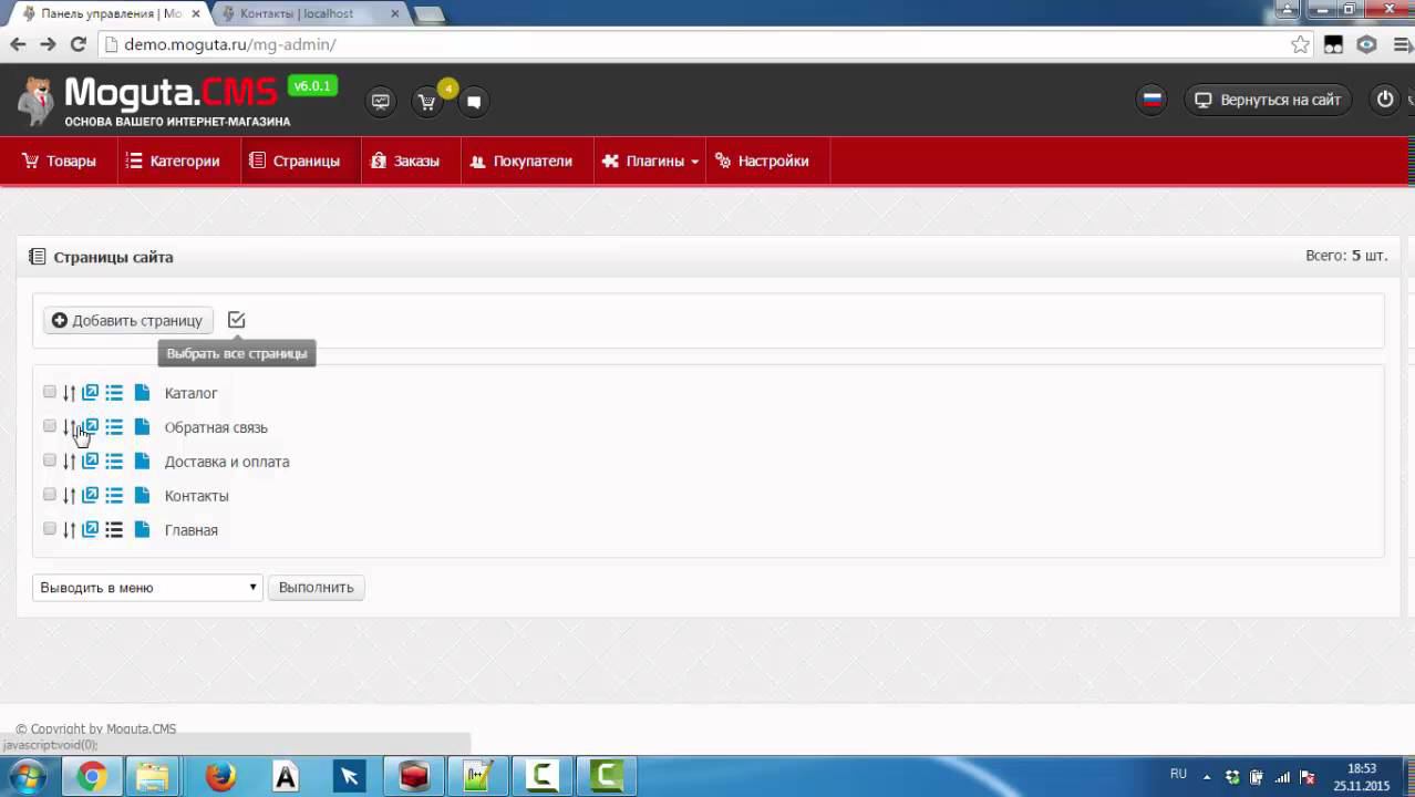 Обзор раздела 