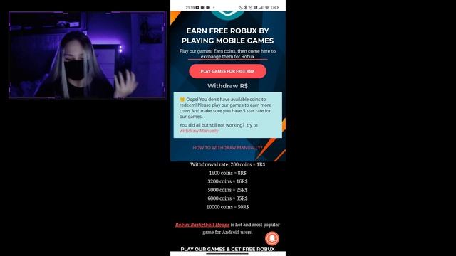 Игровые Задачи и Приключения