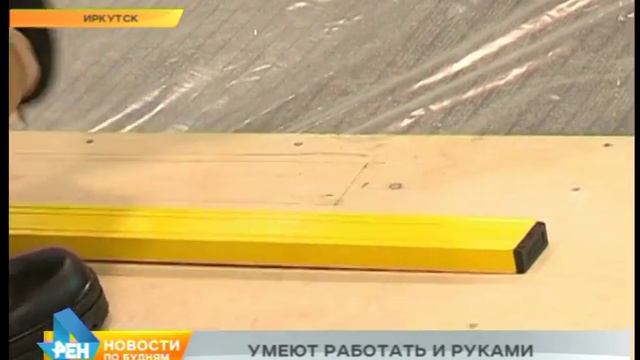 Региональный этап всероссийского конкурса рабочих профессий стартовал в Иркутске