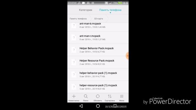 Как установить аддоны на любую версию майнкрафт пе?