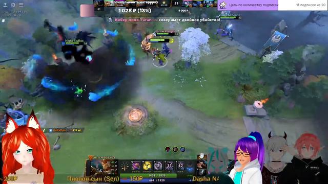 Поднимаем (нет) ПТС с витуберами! | VTuber