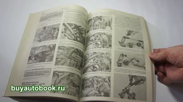 Мастерство и Спонтанность