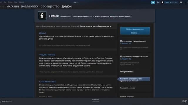 Мастерство и Поддержка