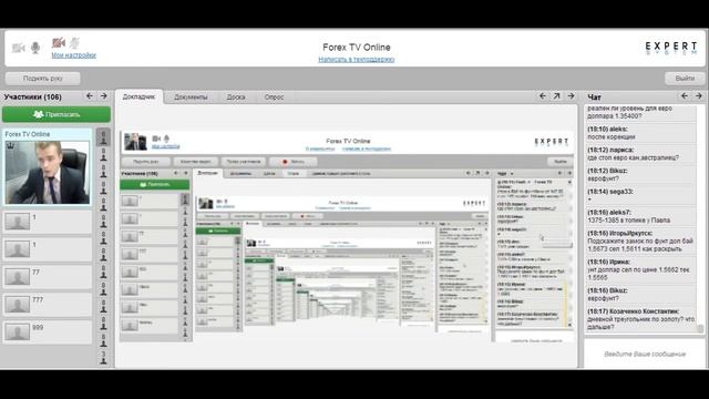 Прогноз рынка Forex / Форекс аналитика 19.06.2013г. 18:00