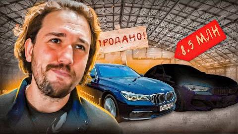 Я продал 7ку ради неё! Что могло быть лучше？
