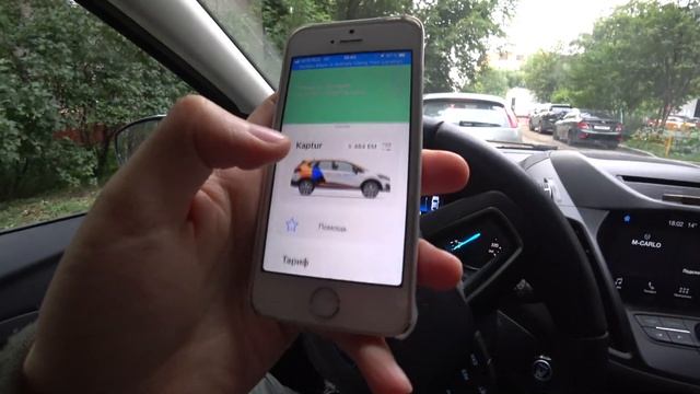 Каршеринг Москва  - Яндекс Драйв: Фантомные Каптюры и скидки на бизнес-класс в каршеринге