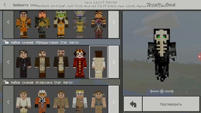 ✔ВЫШЕЛ ОБНОВЛЕНИЕ МАЙНКРАФТ PE 1.2.13.5 ВЗЛОМ