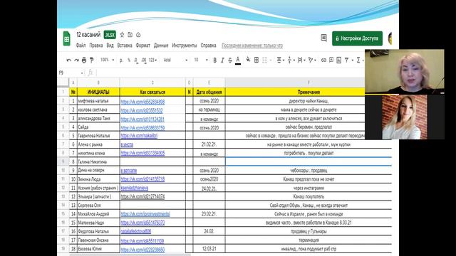 Как формировать ключевую команду ?