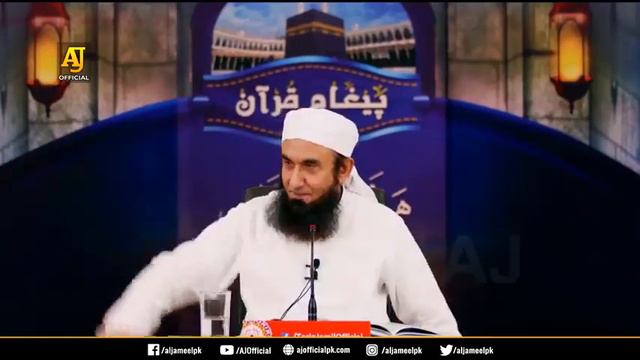 The Power Of Patience Sabur Ke Taqat