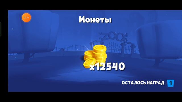 🤯Прошел Лабиринт сокровищ до конца без единого бота на день рождение игры Зуба | Zooba!!