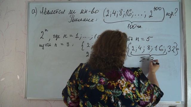 Задание 19 досрочного ЕГЭ 2016 по математике