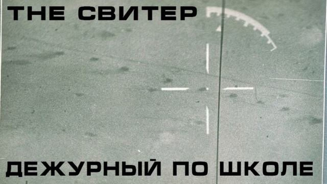 THE СВИТЕР - ИТОГО К ОПЛАТЕ